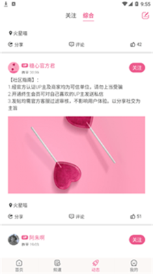 茶馆 免费版
