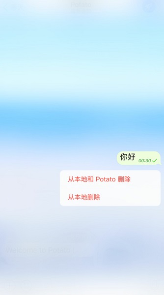 potato土豆 下载安卓版