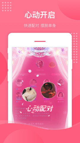 壳壳语音 app下载