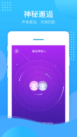 壳壳语音 app下载