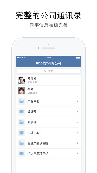 企业微信 改位置打卡神器