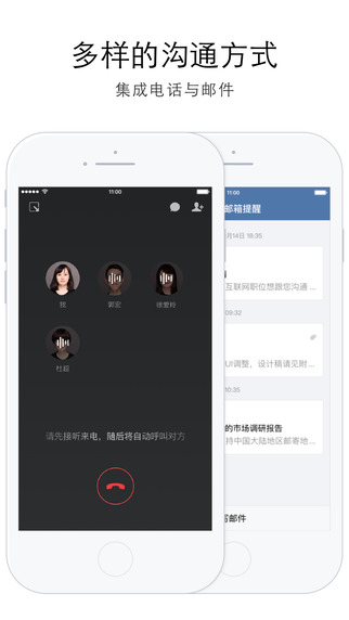 企业微信 改位置打卡神器