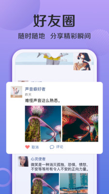 连信 网页版