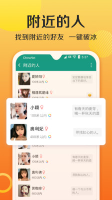 连信 免费下载
