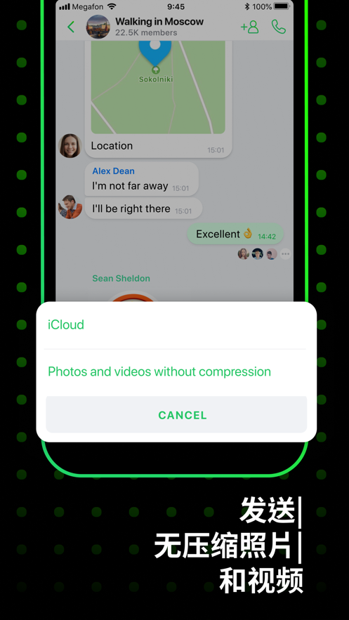 icq 手机版