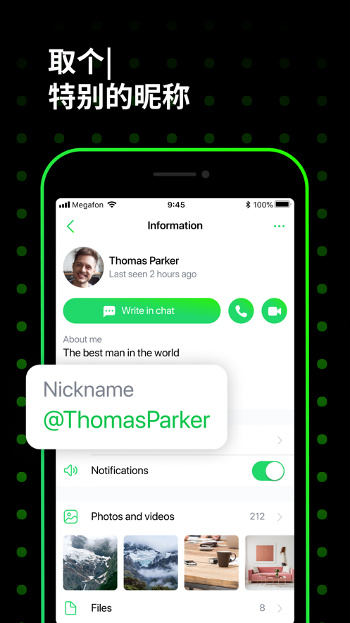 icq 手机版