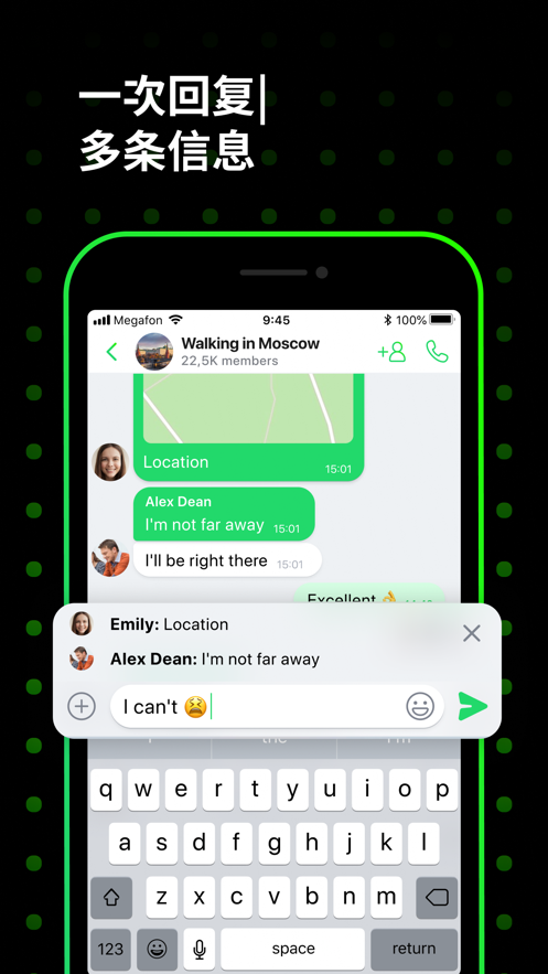 icq 手机版