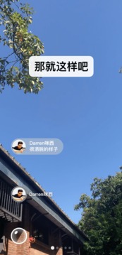 微信 8.0.12内测版