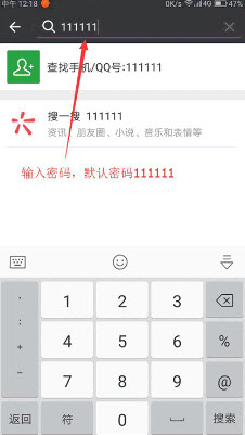 微信密友 正版