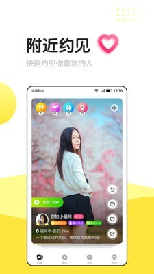 信趣 最新版