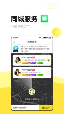 信趣 最新版