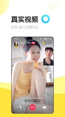 信趣 最新版