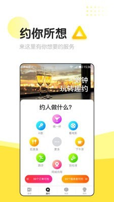 信趣 最新版