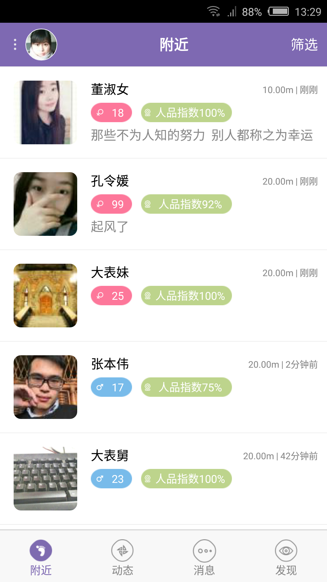 爱约 官网下载