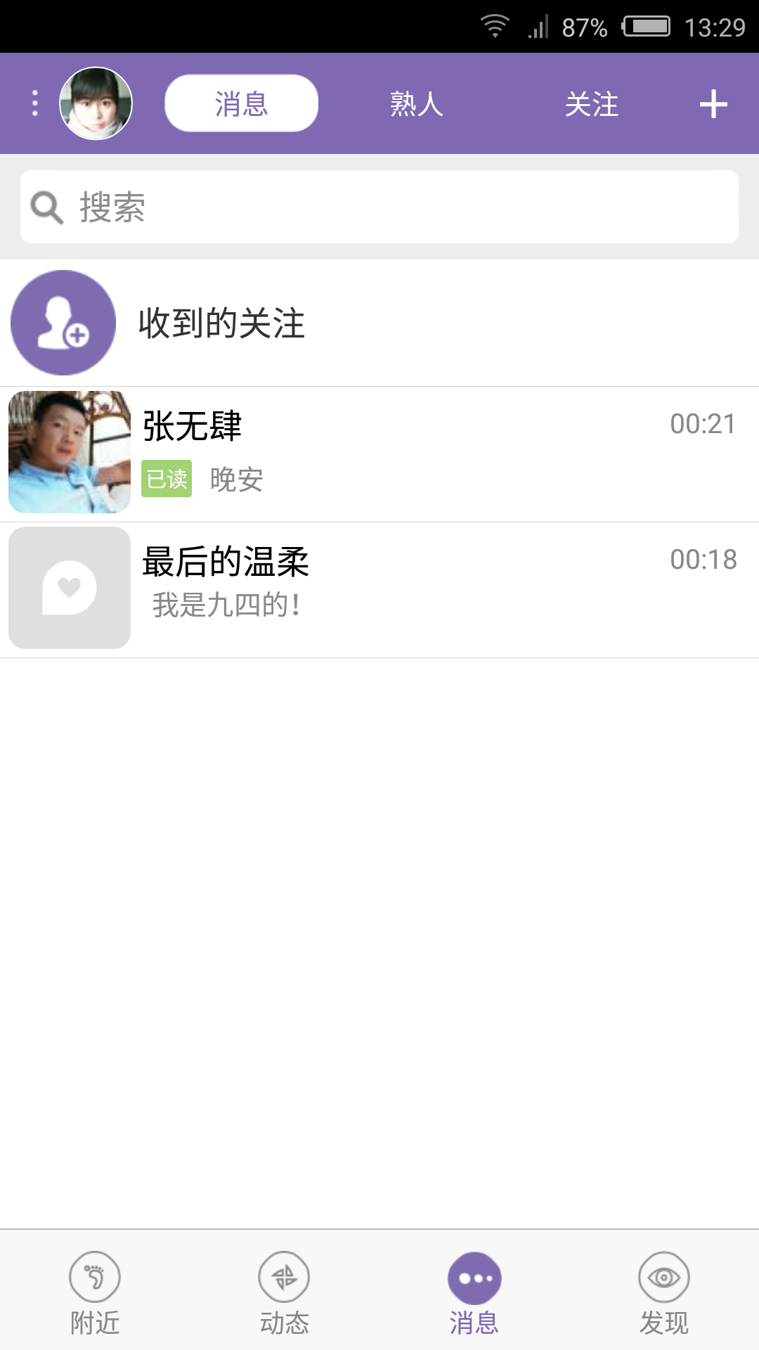 爱约 官网下载