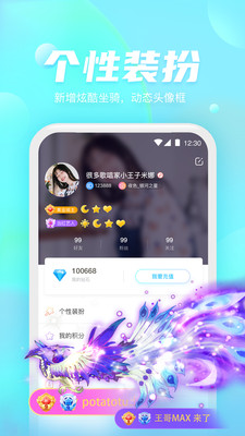 好好语音 在线观看