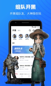 tt语音 安卓版