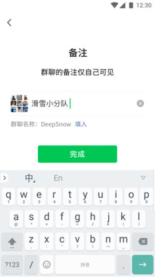 微信 9.0朋友圈访客