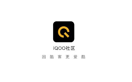 iQOO社区app官方版