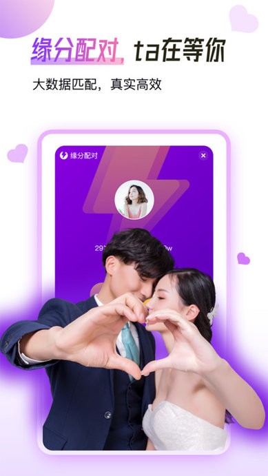 余你婚恋平台app最新版