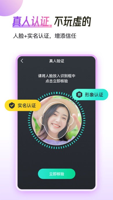 余你婚恋平台app最新版