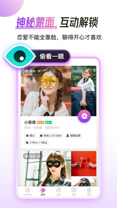 余你婚恋平台app最新版