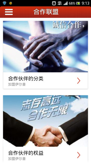 软件定制