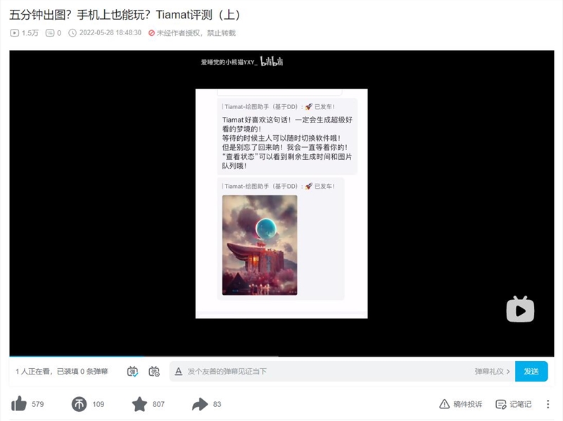 QQ截图20220722085401.jpg