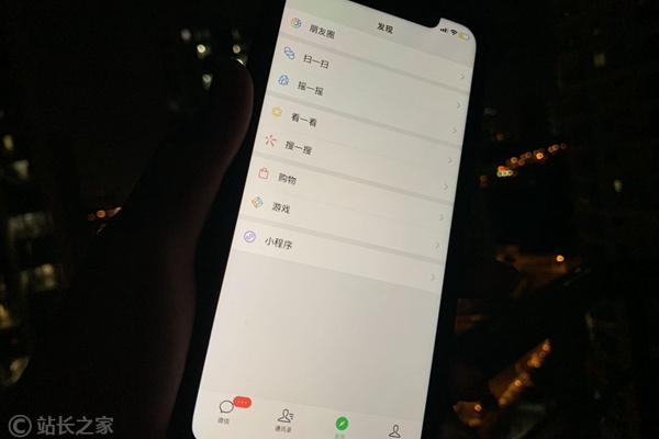 朋友圈 微信