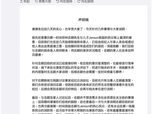 特斯拉起火致林志颖无法完整拼凑车祸记忆 赛车手的他没系安全带？专家释疑
