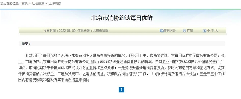 QQ截图20220809163535.jpg
