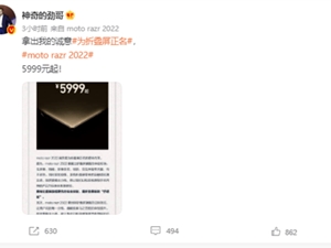 moto zazr 2022售价曝光！5999成卷王