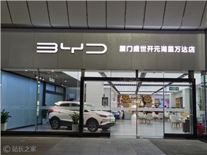 比亚迪全新电池专利公布：全是正六边形 或为“蜂巢电池”