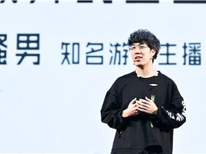 主播疑采摘“水母雪兔子”被封号 嫌疑人已锁定