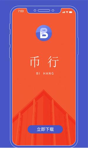 虚拟钱包下载-虚拟钱包下载官方