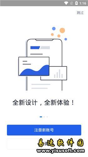 欧意交易平台官网app下载 okex欧意交易平台app下载6.1.20-第6张图片-欧意下载