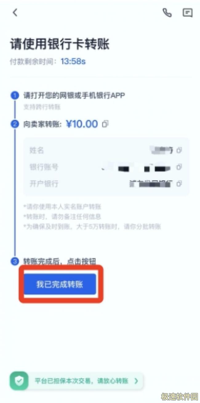欧意交易平台官网app下载 okex欧意交易平台app下载6.1.20-第11张图片-欧意下载