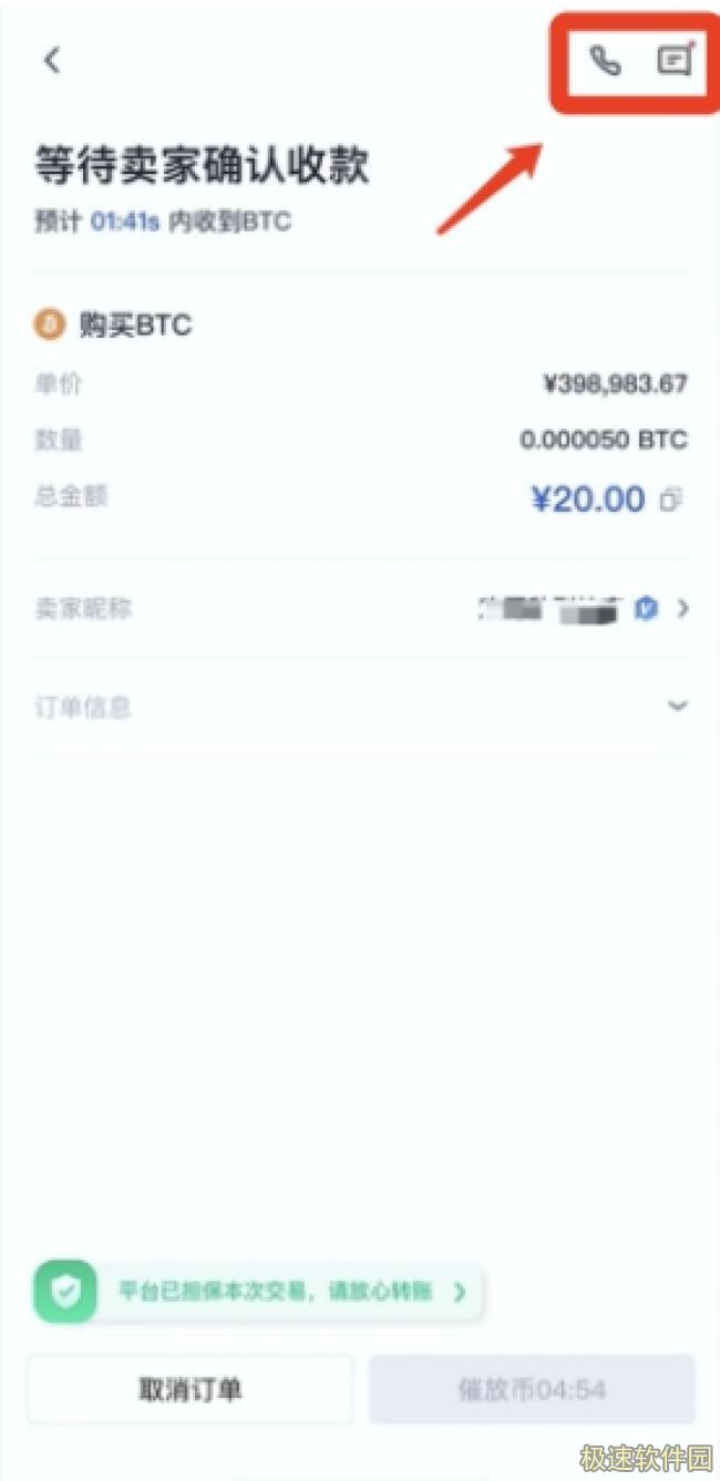 欧意交易平台官网app下载 okex欧意交易平台app下载6.1.20-第12张图片-欧意下载