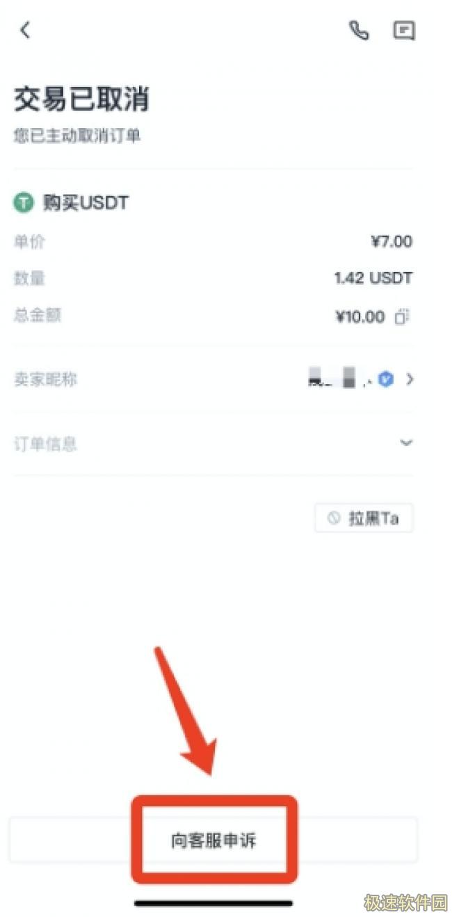 欧意交易平台官网app下载 okex欧意交易平台app下载6.1.20-第13张图片-欧意下载