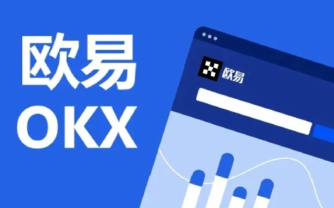 欧意okex官方下载V6.1.3版本 2022最新更新版本-第1张图片-欧意下载