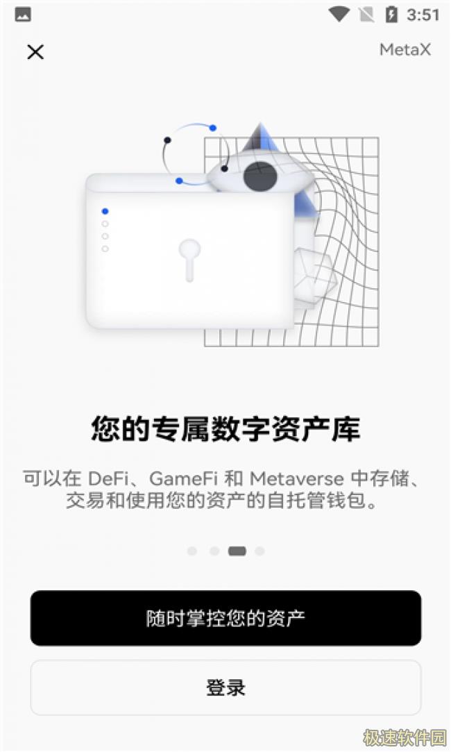 欧意交易平台app下载_欧意okex交易平台苹果ios下载6.1.6-第1张图片-欧意下载