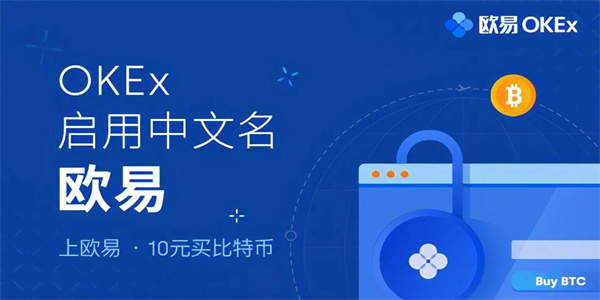 欧意交易平台app下载最新版 欧意交易平台2022最新版本v6.0.26-第2张图片-欧意下载