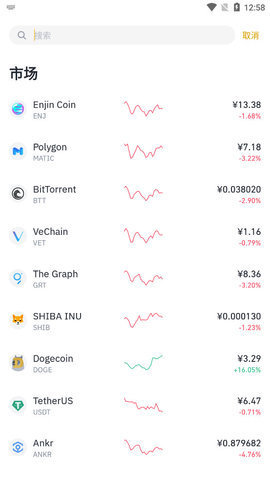 BIANapp最新官方版下载 binanceBIAN交易平台app下载-第2张图片-欧意下载