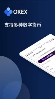 欧意交易平台app安装下载_OKEX欧意v6.1.23更新下载-第3张图片-欧意下载