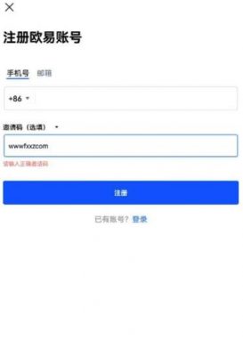 ok交易平台app最新版下载_2023OKX6.2.0版本下载更新-第3张图片-欧意下载
