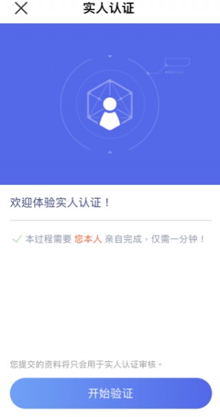 易欧交易app官网版v5.08下载_欧意o最新版旧版下载链接