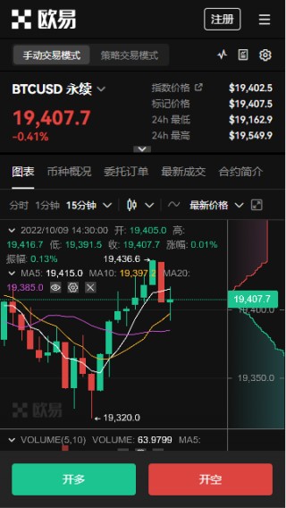 ok交易官网_ok交易平台官方APP下载