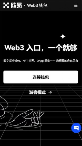 ok官网版2023下载链接_ok交易平台app官网下载v1.024