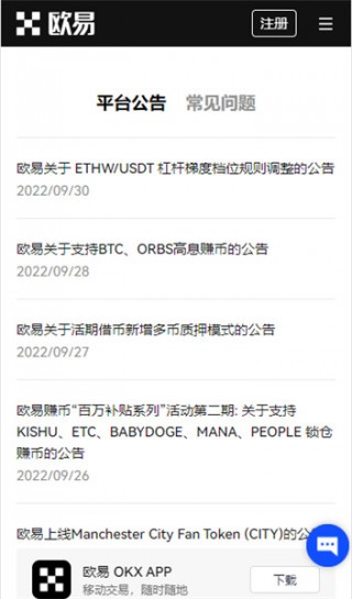 最新usdt-trc20交易平台app下载_下载usdtv4.1.20