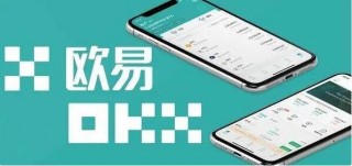欧意交易平台app安装下载_OK欧意v6.1.23更新下载